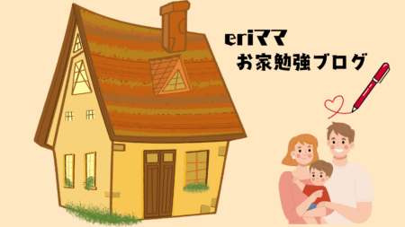 理想の家づくり～梅雨時期の悩み編～