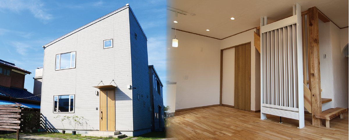 モデルハウス予約